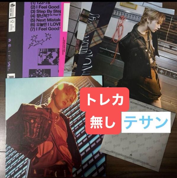 boynextdoor No genre board game テサン ver