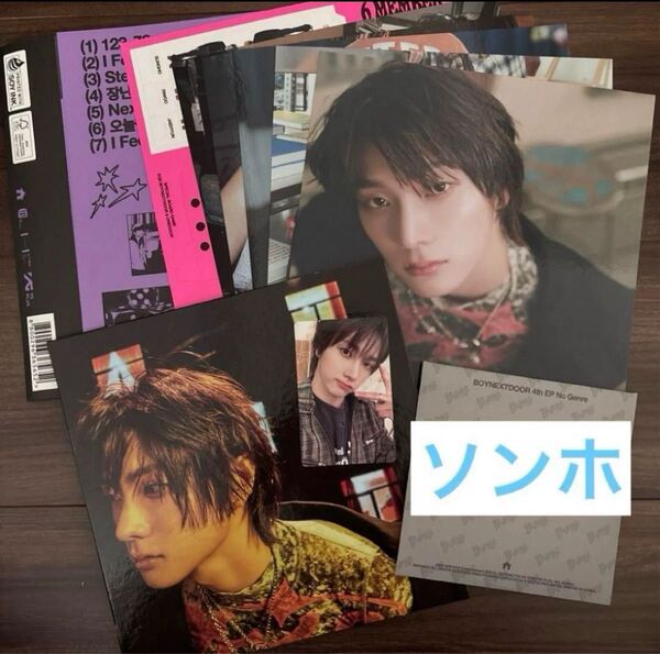 boynextdoor No genre board game ソンホ ver