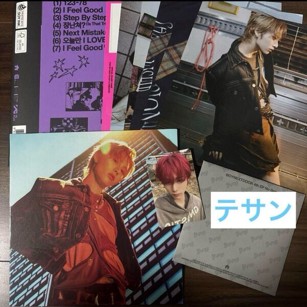 boynextdoor No genre board game テサン ver