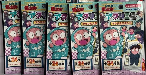 忍たま乱太郎 アクリミニ 未開封 5点 セット