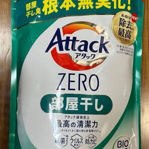アタックZERO 部屋干し 詰め替え 洗濯洗剤 大容量 1540g