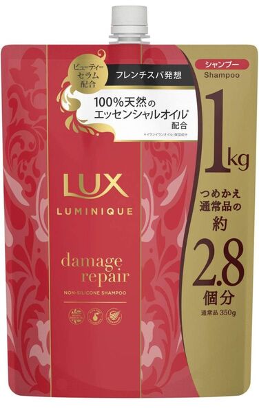 ラックス ルミニーク ダメージリペア シャンプー 1kg