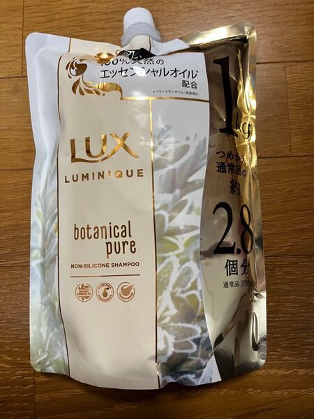 LUX(ラックス) ルミニーク ボタニカルピュア シャンプー1kg