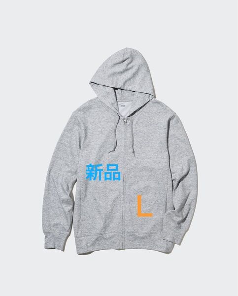 ユニクロ エアリズムUVカットフルジップパーカ(長袖) グレー L