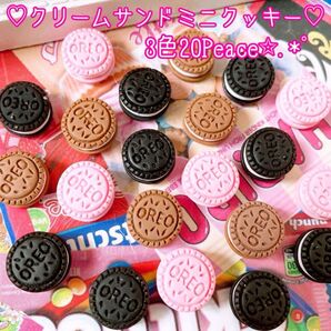 ★人気再販.*20Peace★ミニクリームサンドクッキー★