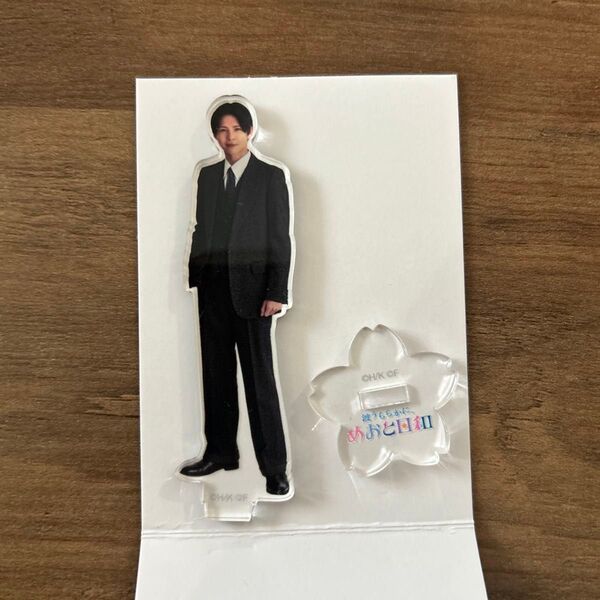 波うららかに、めおと日和 アクスタ 瀬田くん