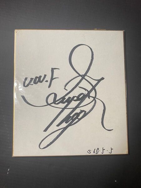 佐山聡(スーパータイガー) 山崎一夫 サイン色紙 直筆サイン色紙 UWF