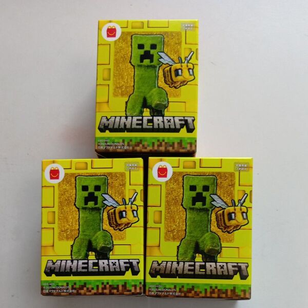 マクドナルド ハッピーセット マインクラフト 3個セット