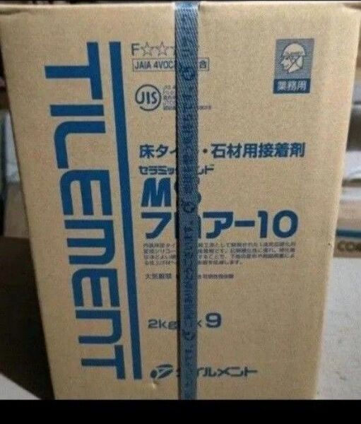 MSフロアー10 室内床タイル 石材用ボンド