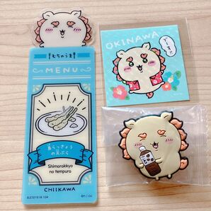 ちいかわ シーサー