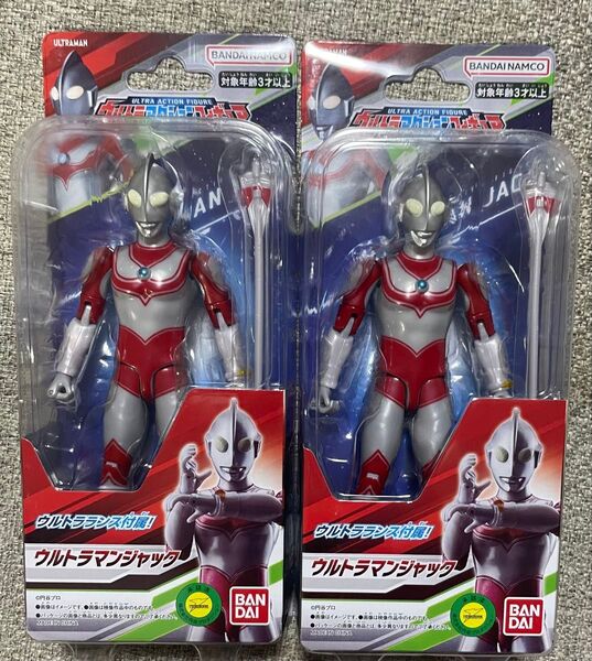 ウルトラマンジャック ウルトラアクションフィギュア【新品未開封】ウルトラランス付 2個セット
