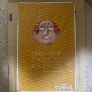 フェイスパック 洗顔フォーム 化粧水 入浴剤