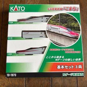KATO 10-1973 E6系こまち 3両基本セット