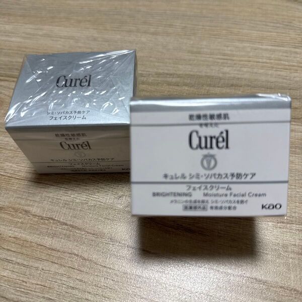 キュレルシミ・ソバカス予防ケア フェイスクリーム 2個セット