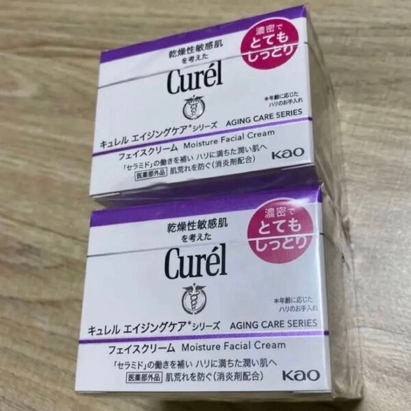 キュレル エイジングケアシリーズ フェイスクリーム とてもしっとり 40g 2個セット