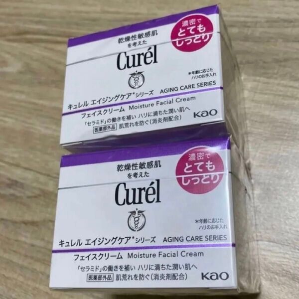 キュレル エイジングケアシリーズ フェイスクリーム とてもしっとり 40g 2個セット