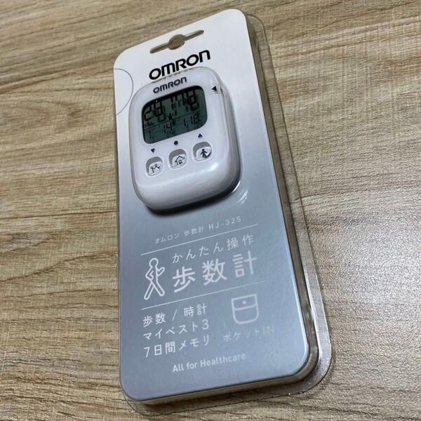 オムロン かんたん操作 歩数計