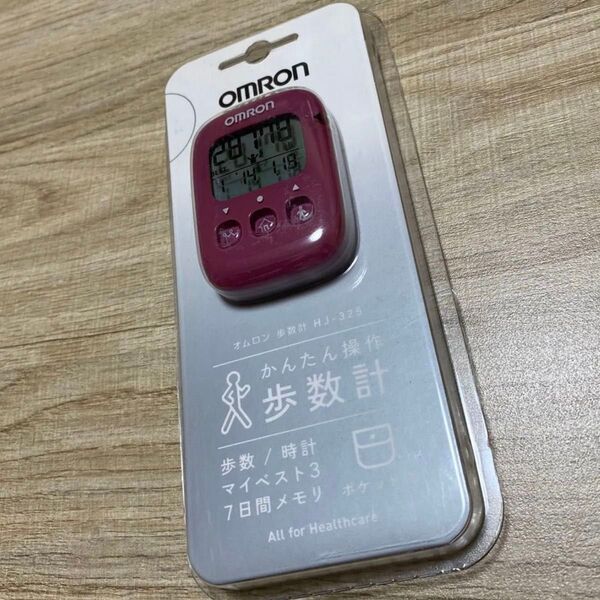 オムロン かんたん操作 歩数計 ピンク