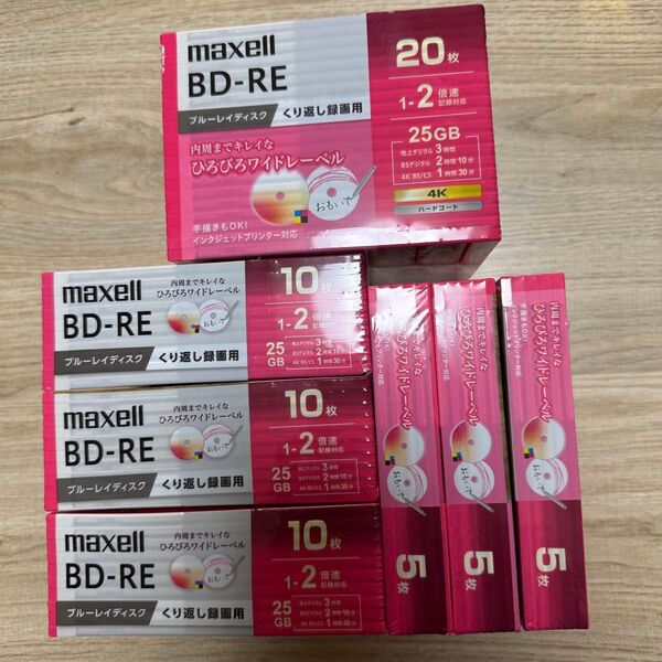 maxell BD-RE 65枚 くり返し録画用 25GB 4K対応 ハードコート ブルーレイディスク