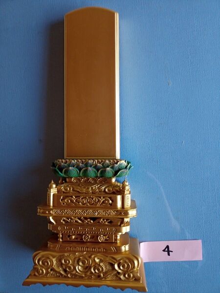 金色位牌 上京型 6寸総高さ30.5cm横12.2cm札の高さ18cm 仏壇