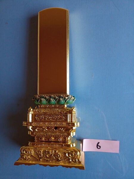 金色位牌 京型上 6寸総高さ30.5cm横12.3cm札の高さ18cm
