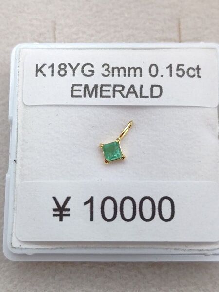 新品 K18イエローゴールド エメラルド ペンダントトップ スクエア