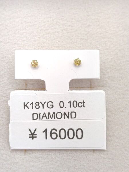 新品 K18 イエローゴールド ダイヤモンド ピアス 計0,1カラット