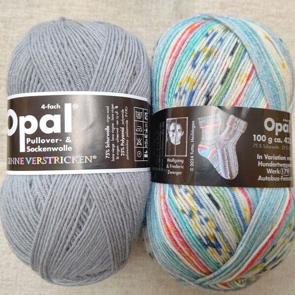 Opal オパール 毛糸フンデルトヴァッサー 2101 無地カラー 2玉 ソックヤーン