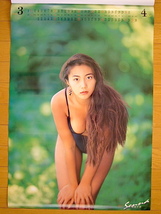 1997年 松田千奈 カレンダー 未使用保管品_画像5