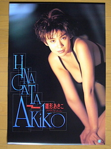 1997 year Hinagata Akiko B2 calendar unused storage goods 