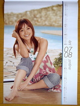 2005年 国仲涼子 カレンダー 未使用保管品_画像6