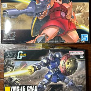ガンプラ HG シャア専用ゲルググ ギャン 未組立