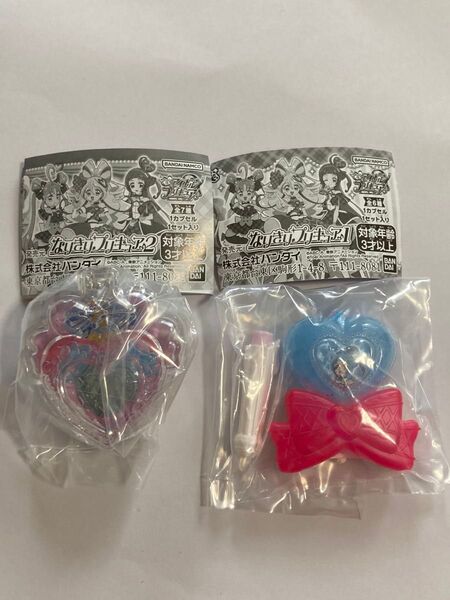 アイドルプリキュア なりきりプリキュア キュアウィンク キラキライト ハートブローチチャーム ガチャ