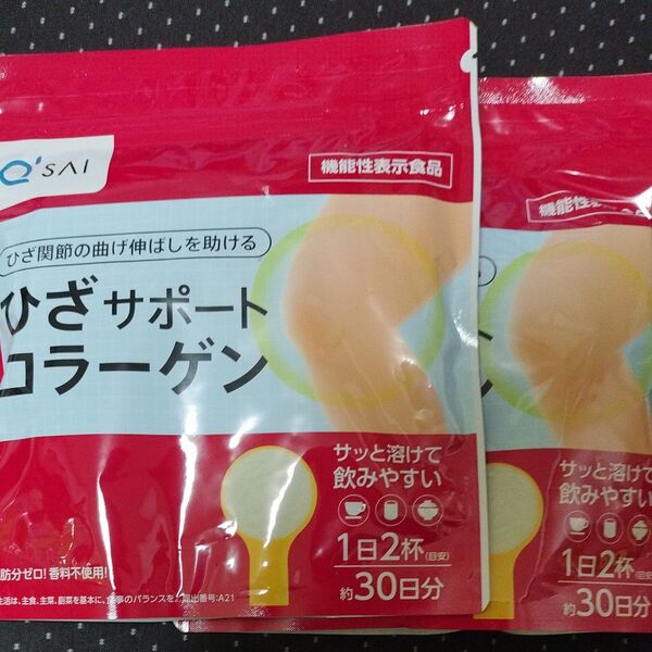 ひざサポートコラーゲン 2袋