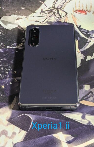 【Xperia1 ⅱ】DOCOMO版SIMロック解除済