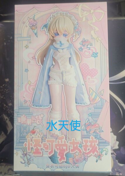 【1/6】怪可愛女孩・水天使