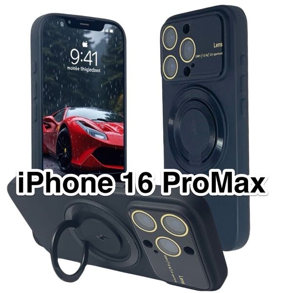 iPhone16ProMaxケース 黒 大型カメラウィンドウ 軽量 MagSafe リングスタンド 磁気 ワイヤレス充電 ブラック