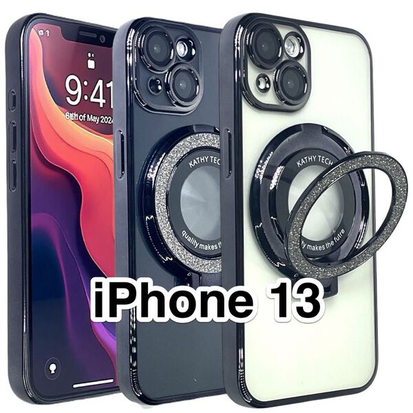 iPhone13ケース TPU 黒 MagSafe マグセーフ 磁気 グリッターリングスタンド 無線 ワイヤレス充電 ブラック