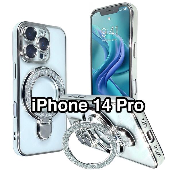 iPhone14Proケース TPU 軽量 MagSafe マグセーフ グリッターリングスタンド