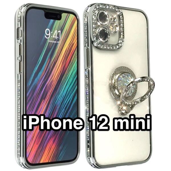 iPhone12miniケース ラインストーンTPU 軽量 グリッターリングホルダー
