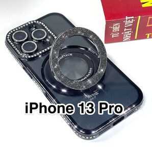 iPhone13Proケース 黒 ラインストーンTPU 軽量 MagSafe マグセーフ グリッターリングスタンド ブラック
