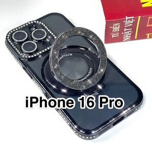 iPhone16Proケース 黒 ラインストーンTPU 軽量 MagSafe マグセーフ グリッターリングスタンド ブラック