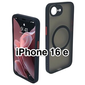 iPhone16eケース 黒 柔らかシリコン 指紋防止 つや消し 半透明 TPU マット Magsafe ブラック