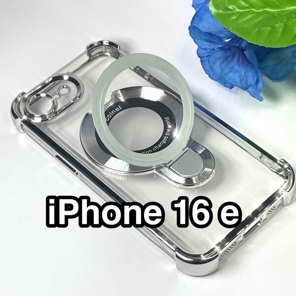 iPhone16eケース TPUクリア耐衝撃フレーム 高級メッキ 薄型軽量リングスタンド Magsafe シルバー