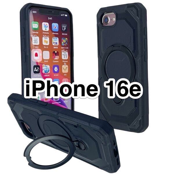 iPhone16eケース 黒 360°回転リングスタンド アーマー耐衝撃2層構造 軽量 Magsafe 磁気 ブラック