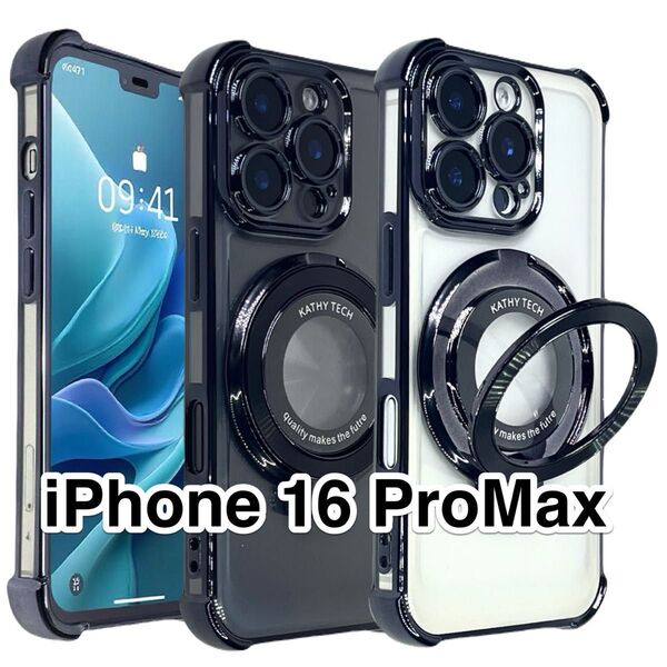 iPhone16ProMaxケース 黒 TPU 耐衝撃フレーム リングスタンド Magsafe マグセーフ ブラック