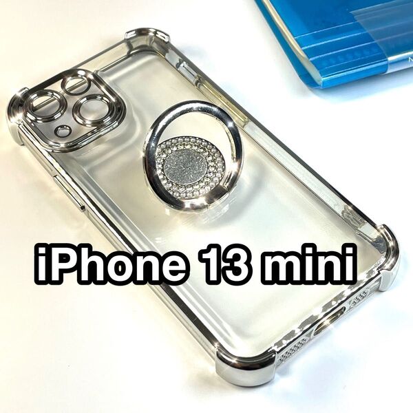 iPhone13miniケース 耐衝撃フレーム クリアTPU 高級メッキ グリッター指リング シルバー