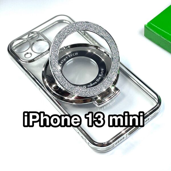 iPhone13miniケース TPU 軽量 MagSafe マグセーフ 磁気 大型グリッターリングスタンド シルバー
