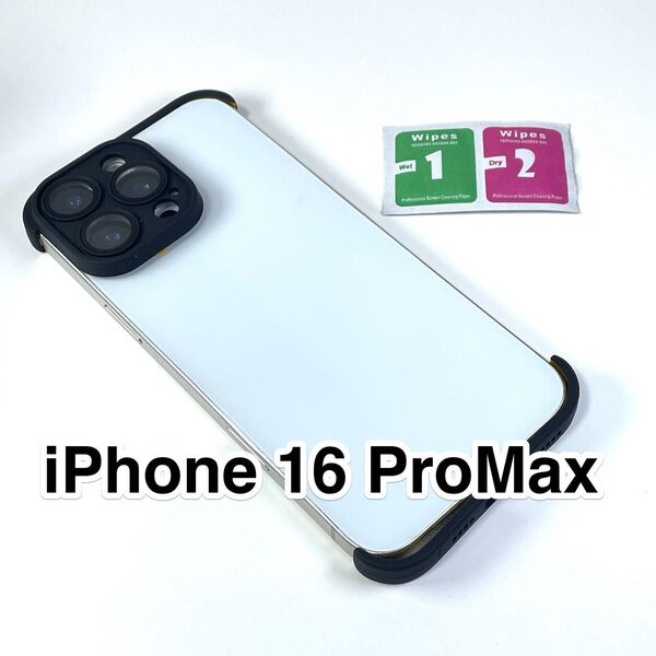 iPhone16Promaxケース 黒 フレームレス カメラレンズプロテクター シリコンバンパー ブラック 黒