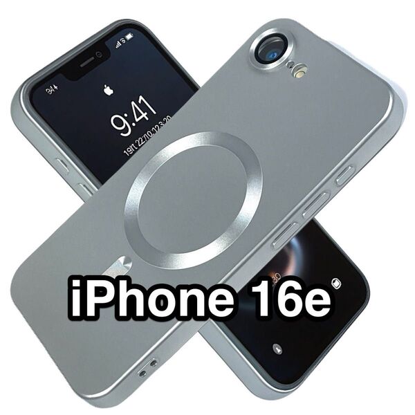 iPhone16eケース 柔らかTPU 指紋防止コーティング Magsafe カメラレンズ保護 シルバー